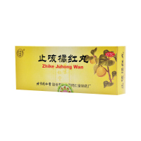 同仁堂止咳橘红丸
