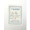 伽隽 折叠桌 120*50*75cm 张