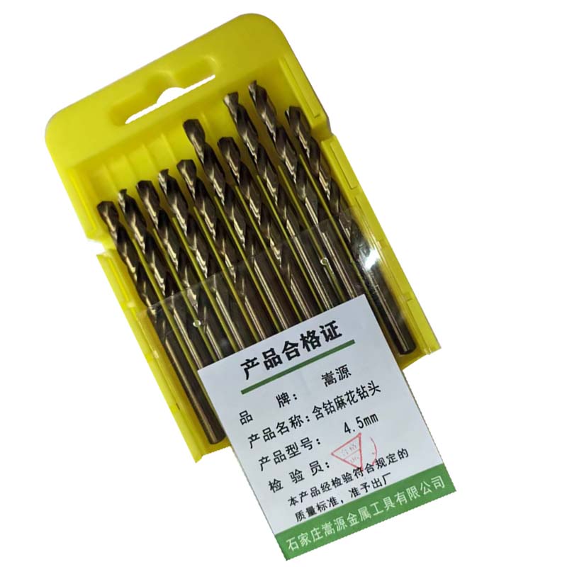 嵩源含钴麻花钻头 直柄钻头 4.5mm 支