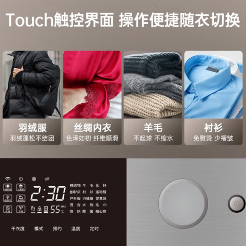 松下(Panasonic)10kg热泵烘干机全变频系统 香氛护理 黄金比例正反烘干衣机 15项烘干程序 NH-D1