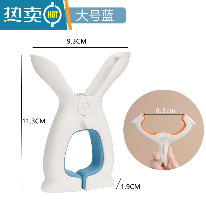 敬平晒被夹棉被夹防风大夹子晾衣夹被单床单晾晒夹家用特大固定器 3只装【夏被/冬被】大号蓝