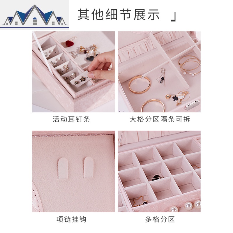 首饰盒公主欧式韩国带锁手饰品简约耳钉耳环项链首饰收纳盒大容量_41_712高清大图