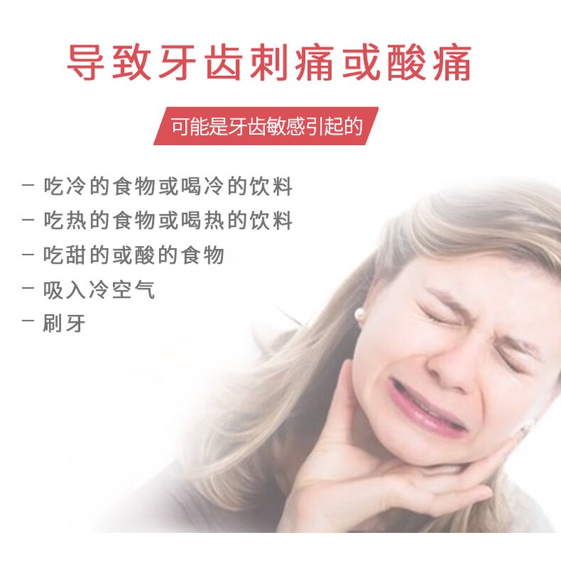 牙博士致臻皙白牙膏125g*2支高清大图