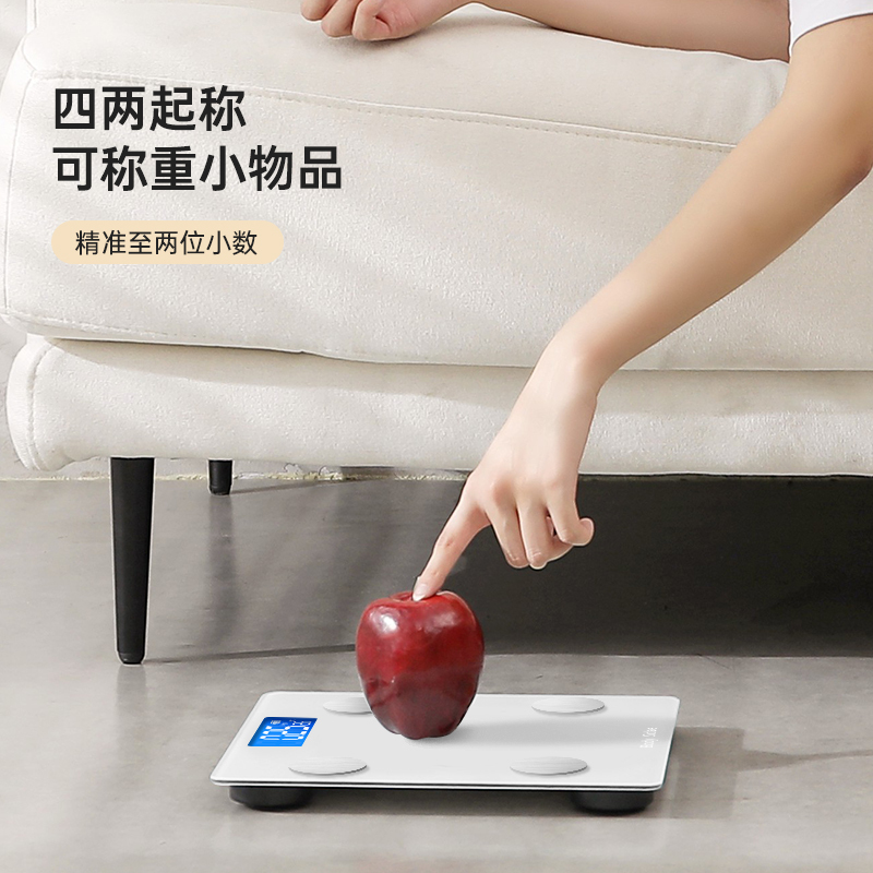 体重秤家用精准智能体脂称人体秤小型耐用的高精度称重电子秤