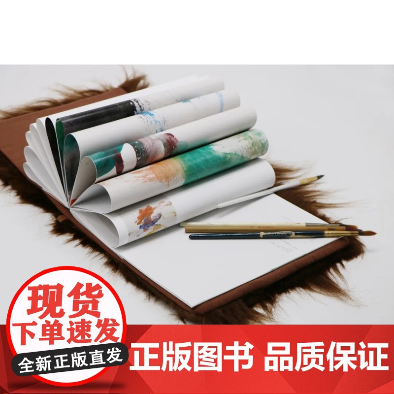 图文书 《我们不是野兽派 》沈志军 带给你不一样的人生感悟 走近三位红猩猩艺术家,从这本画集开始 苏美童书高清大图