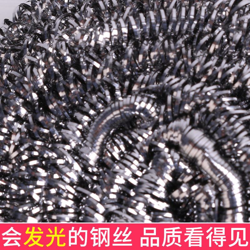 刷锅钢丝清洁球大号不掉渣不生锈魔术擦厨房洗碗套装钢丝球|大号(约13g) 20个+洗刷大王4片