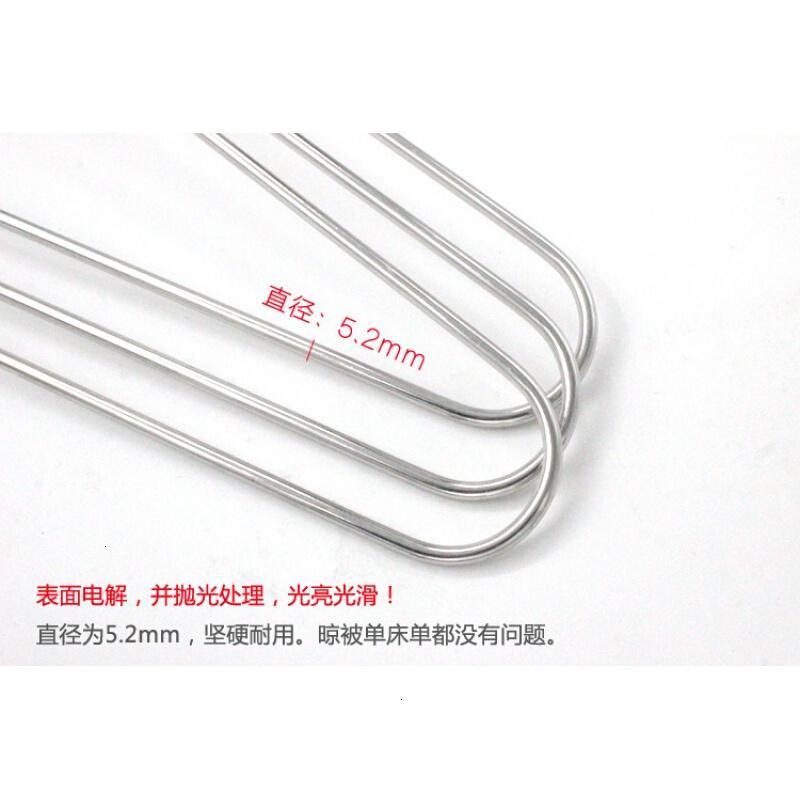 大号不锈钢大衣架晒被子晒床单实心加粗加长晾毛巾晾被单批加粗5.2MM(85厘米)2个