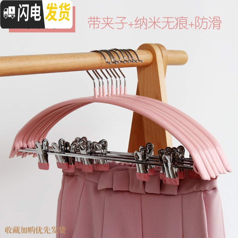 三维工匠防滑无痕挂衣撑浸塑衣架家用宽肩晾衣架带夹子裤架衣架一体多功能 170欧粉弧型带夹子10个