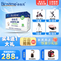 合生元(BIOSTIME)法国进口( 门店同款)益生菌冲剂72g(1.5g×48袋) 原味