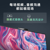 惠普(HP)战66 微边框高性能办公一体机台式机电脑23.8英寸(RYZEN锐龙R5-5500U 16G 512G WiFi6 Win11 Office)