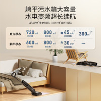 添可(TINECO)芙万净灵J3洗地机