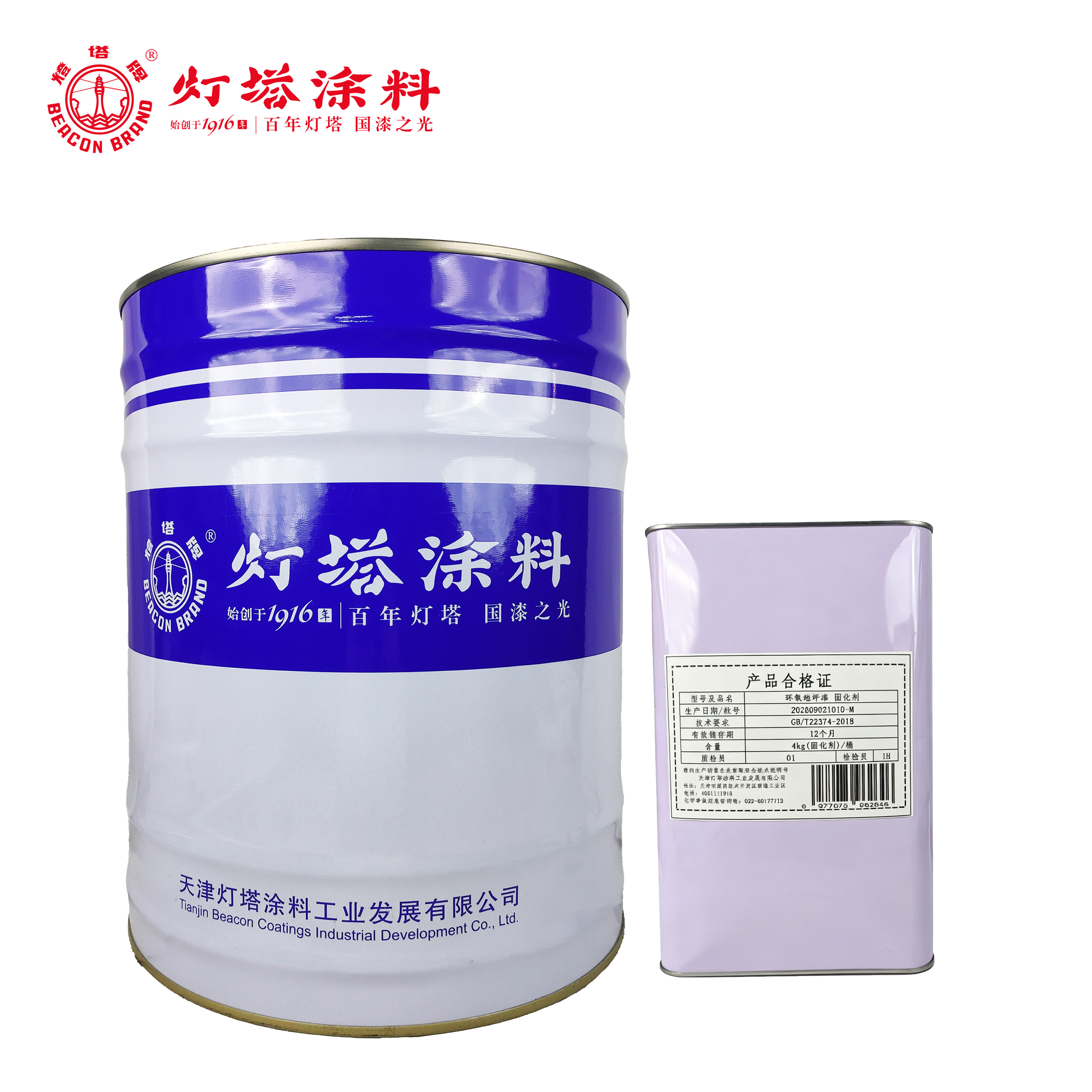 灯塔牌 环氧地坪漆(灰色)16kg+4kg(固化剂)组高清大图