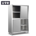 宜掌柜 不锈钢厨房收纳柜 不锈钢厨房储物柜1.2米(201)台