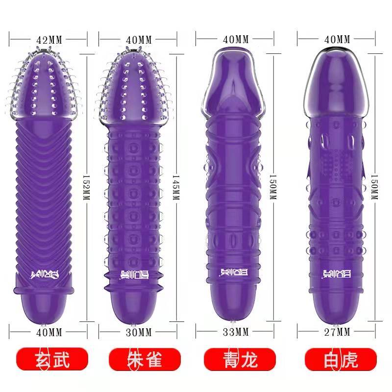 取悦4只组合装水晶狼牙套增大增粗男用阴茎套加长加粗震动棒套锁精套环成人情趣性用品工具夫妻四性兽男女共用 非震动延时套环高清大图