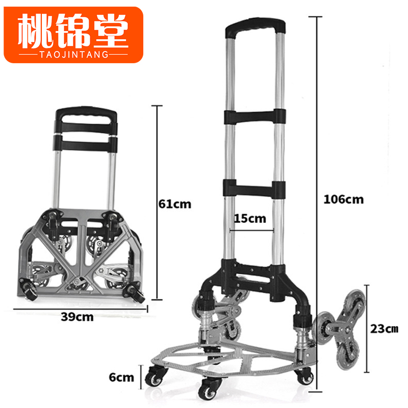 桃锦堂爬楼车高清大图