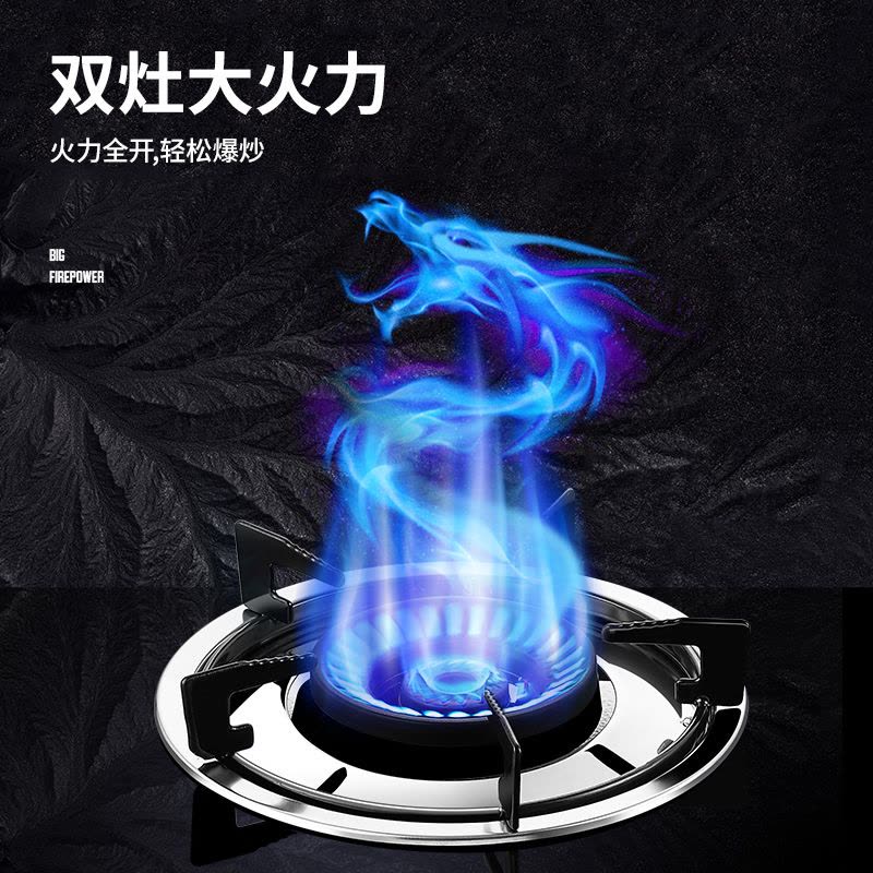 欢呼好太太 燃气灶煤气炉双灶台式3.8KW双眼灶大火力钢化玻璃面板台上煤气灶台面灶具老式炉灶 台式液化气灶图片
