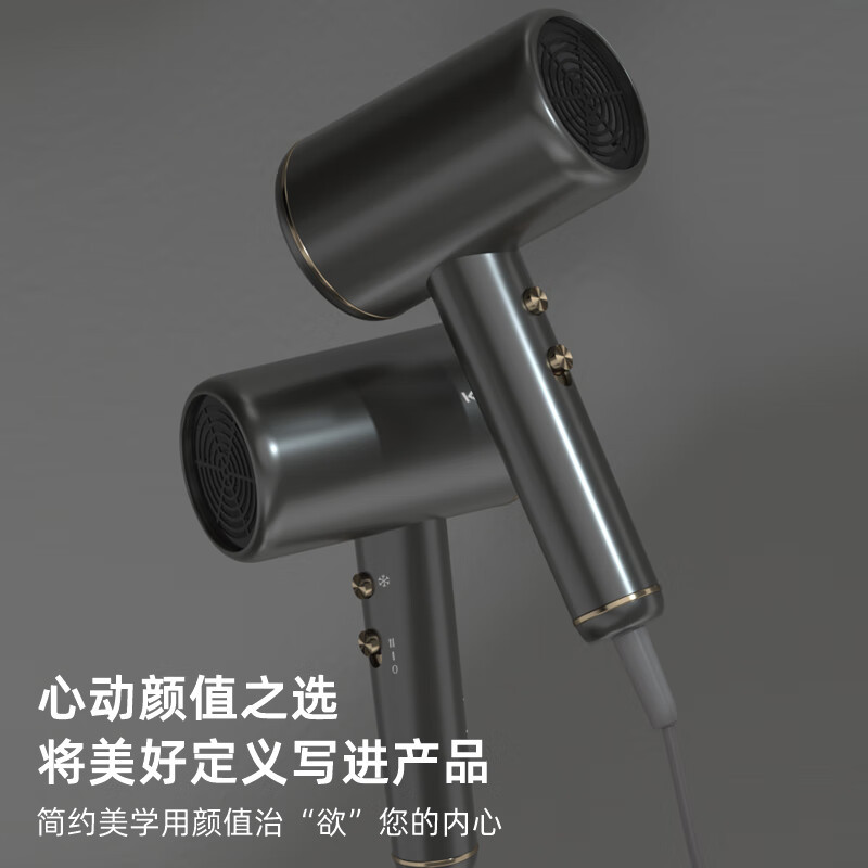 康佳(KONKA) KCFJ-18001(DS01) 负离子电吹风 1800W 135*80*260mm(单位:台)黑色高清大图