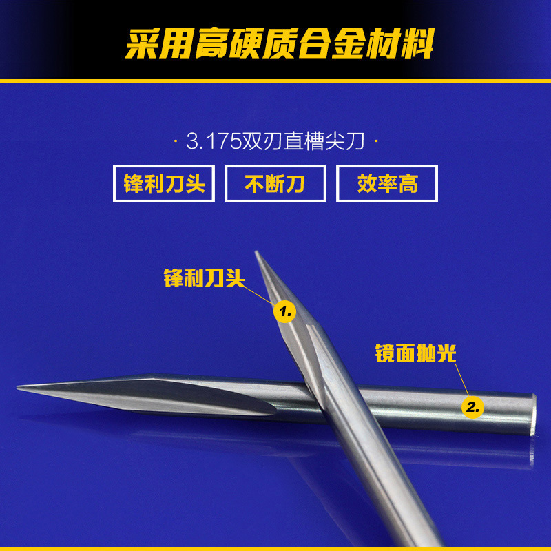 安信(ACTUaL)广告电脑数控雕刻机刀具刻金属刀3.175*90°*0.2(5只)