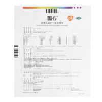 善存 多维元素片 100片