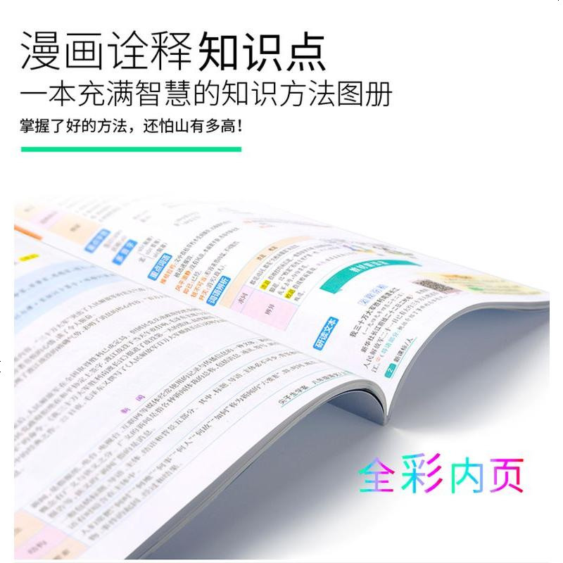 2020版秋 尖子生学案九年级上册英语外研版WY全新改版初三英语上册同步辅导书初中尖子生学案9年级英语上册九年级上册