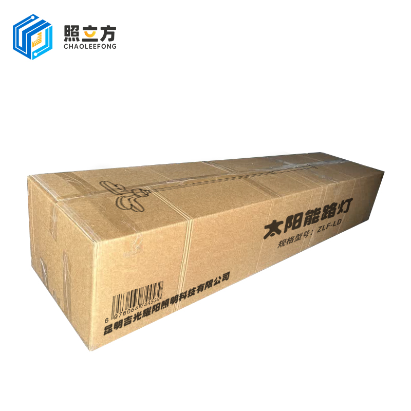 照立方 CHAOLEEFONG 太阳能路灯 ZLF-LD 套高清大图