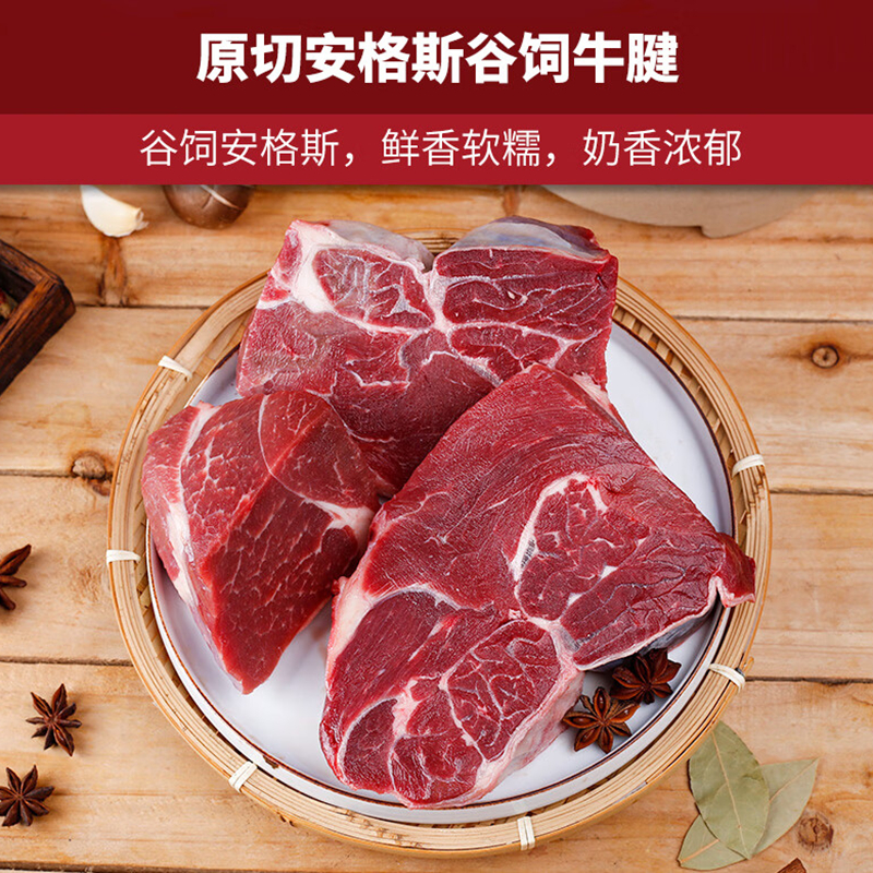 肉管家Mr.Meat 海陆盛宴 生鲜礼盒 498型 3300g高清大图