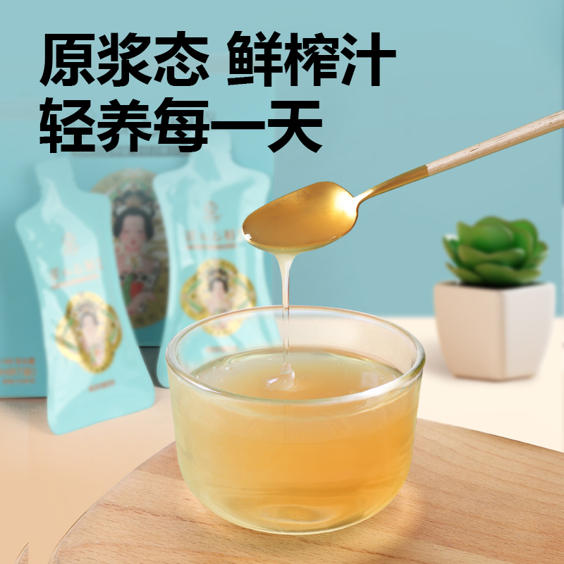 茯济堂 霍山石斛原浆饮210ml 药食同源石斛原液滋补送父母长辈营养品!高清大图