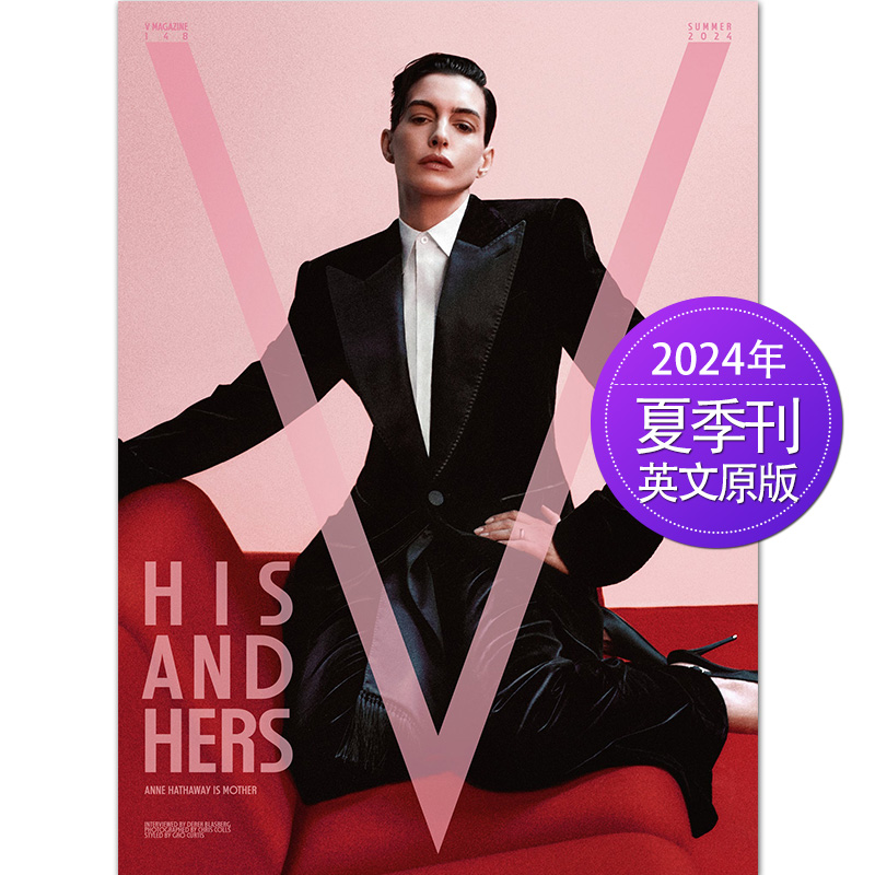 [全年6期订阅]默认从23年N.145起订 [正版]单期/外刊订阅梦幻 V MAGAZINE 2023年订阅6期 英高清大图