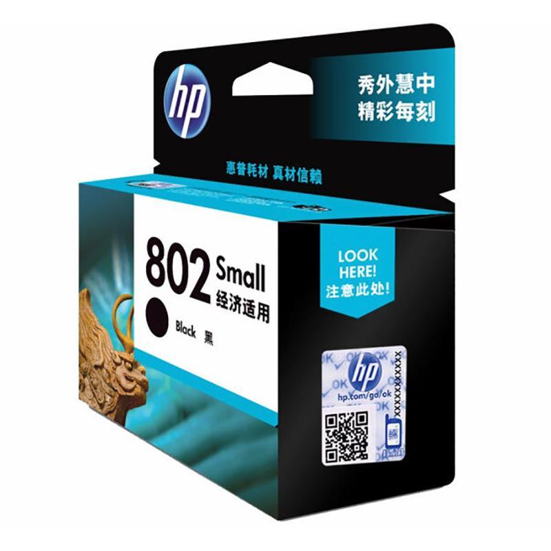 惠普墨盒802黑色