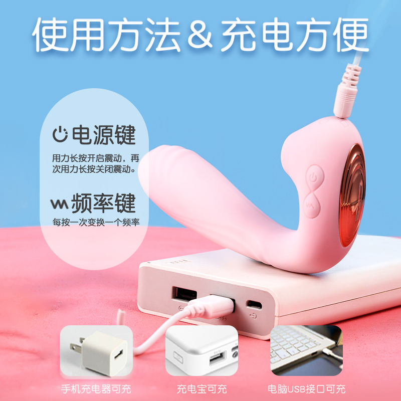 沃色跳蛋穿戴外出吮吸自慰器强震女性性用具调情趣低音高潮女用品