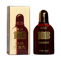 章光101B防脱育发剂(体验装)60ml 不带防伪码 此商品为满赠活动专用