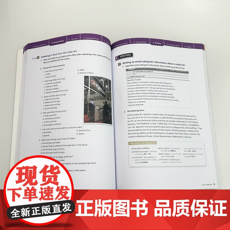 正版 2023高职国际英语综合教程3三学生用书 扫码音视频 张月祥编 高职英语综合教程3学生用书 上海外语教育出版社97高清大图