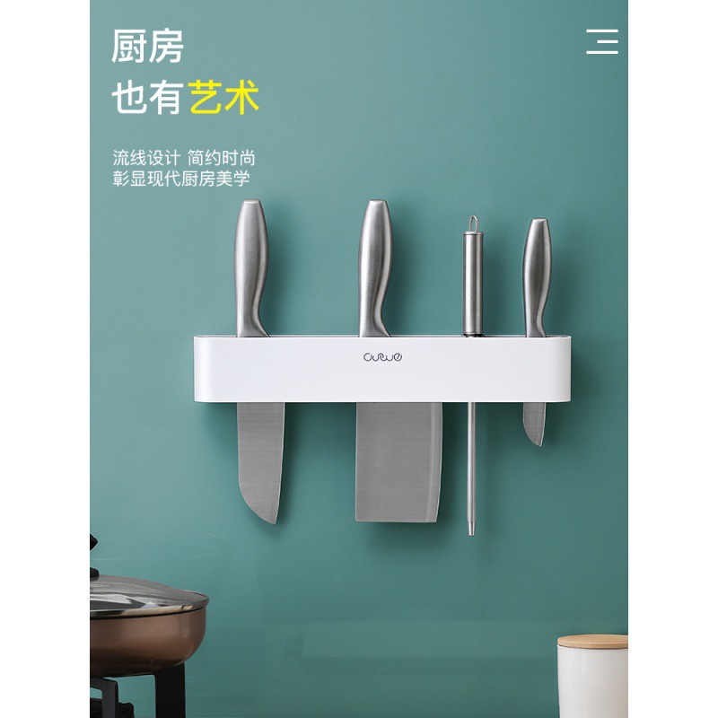壁挂式刀架刀座多功能厨房用品免打孔菜刀架置物架家用刀具收纳架收纳层架 三维工匠高清大图