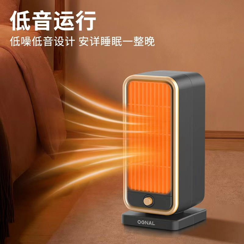 奥戈那OGNAL 家用取暖器 HQN211-20XS 灰色高清大图