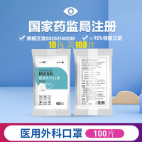 [苏宁宜品联名]一呵医用外科口罩三层过滤正规正品一次性口罩10包100片 泡泡绳耳带