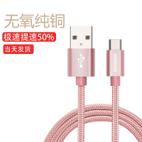 UMINSIN数据线安卓1米布纹数据线适用华为小米vivo魅族oppo三星Micro手机充电线usb充电器线