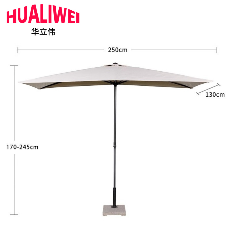 华立伟 遮阳伞250*130cm升降款个