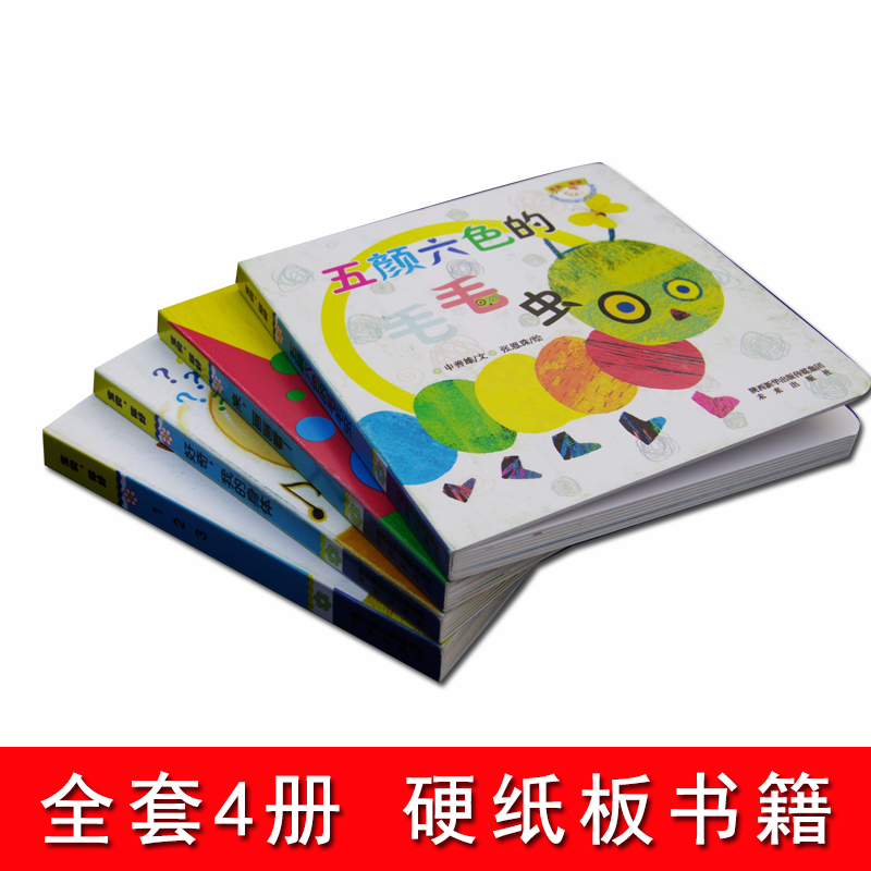 [醉染正版]宝贝双语启蒙认知游戏书全套4册婴儿图书0-1岁认知卡片训练早教全套撕不烂认数形状颜色身体小手翻翻书绘本0-3高清大图