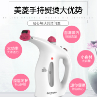 美菱(MeiLing) 挂烫机 红色 家用手持便携式挂烫机 10孔强劲蒸汽快速除皱迷你熨烫机 MG-S86