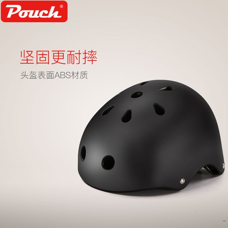 POUCH帛琦 儿童滑板头盔自行车头盔坚固耐摔EPS泡沫内胆轻柔透气B11
