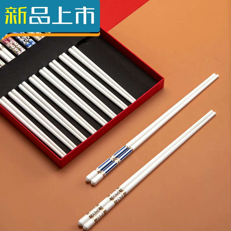 haoyangdao陶瓷家用景德镇高档骨瓷公筷筷子