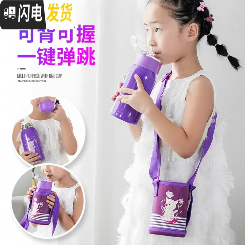 三维工匠智能显示儿童保温杯带吸管两用幼儿园不锈钢宝宝防摔便携水杯壶 蓝色熊猫500(三盖+杯套)普通