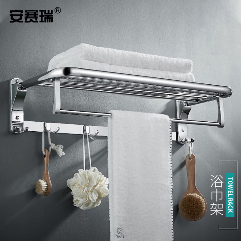 安赛瑞 浴室不锈钢毛巾架 卫浴五金挂件六件套装浴巾架 卫生间置物架 27181高清大图