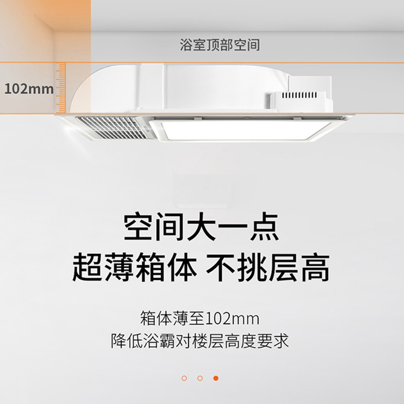 奥普风暖型浴霸A6-C浴霸界颜值王 普通集成吊顶式暖风机 灯暖排气照明多功能一体浴室卫生间四合一多功能 干燥