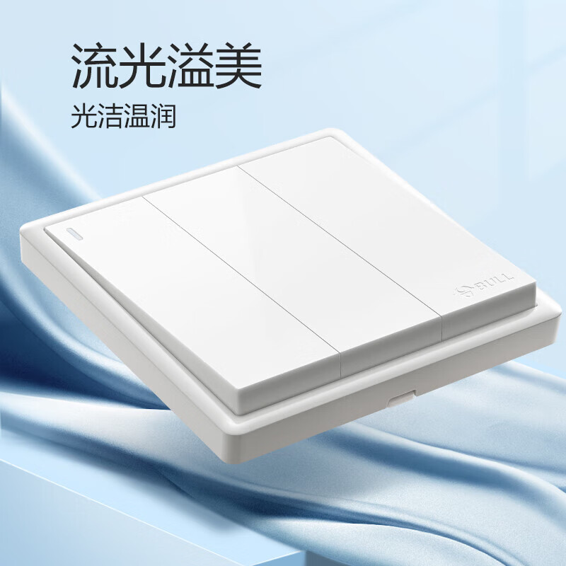 公牛智能USB排插BUSB108 6位新国标安全保护白色家用插座多口充电站高清大图