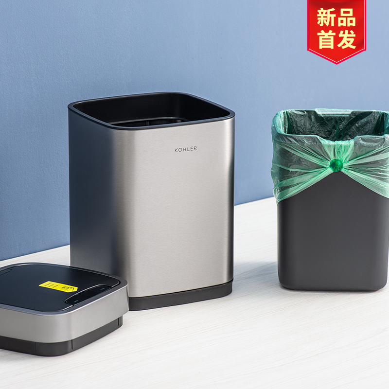 科勒智能感应垃圾桶全自动带盖客厅厨房卧室卫生间创意电动垃圾桶3127
