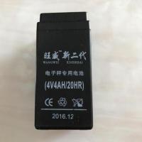 电子秤旺威4V4AH计价秤台秤通用电瓶4V5AH蓄电池专用 4V4AH