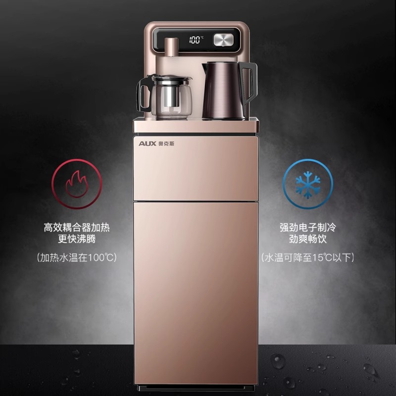 奥克斯茶吧机家用全自动智能冷热遥控多功能下置桶饮水机立式新款 棕色 冰温热高清大图