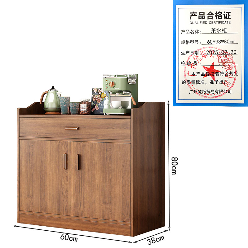 指臣茶水柜60*38*80cm台高清大图