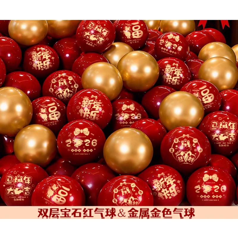 气球 100个丨新年款(双层宝石红+金)高清大图